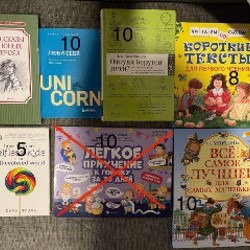 Книги - фото 2