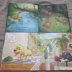 Истории перед сном - фото 3