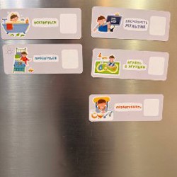 Магниты «распорядок дня» - фото 4