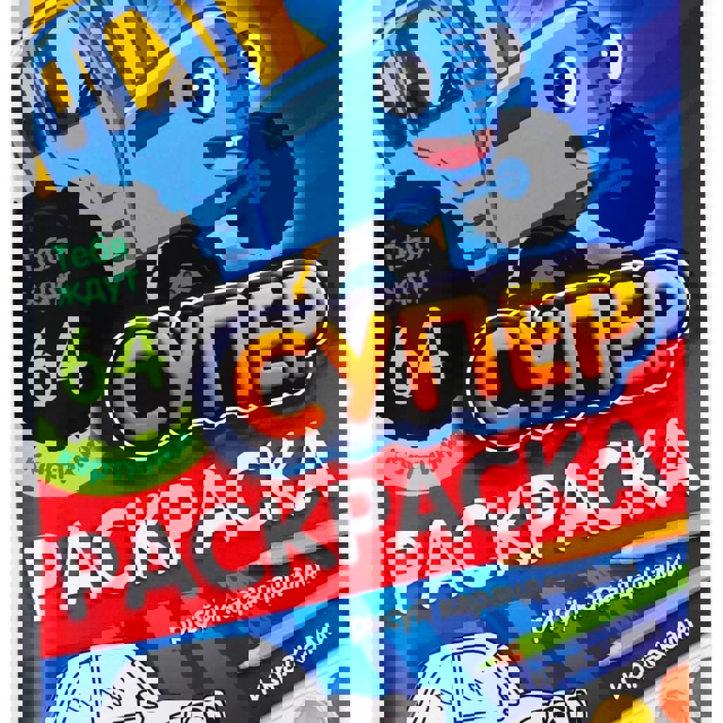 Магнитные пазлы «половинки»