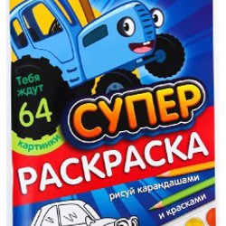 Магнитные пазлы «половинки» - фото 1