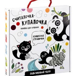 Магнитные пазлы «половинки» - фото 4