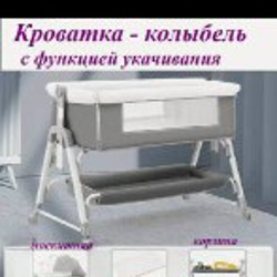 Детская кроватка - фото 4