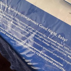 Кокон для новорожденных - фото 3