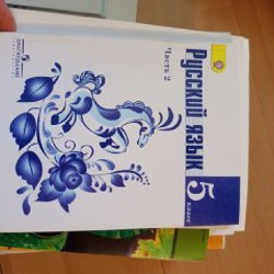 Учебники для билингвальной программы - фото 3