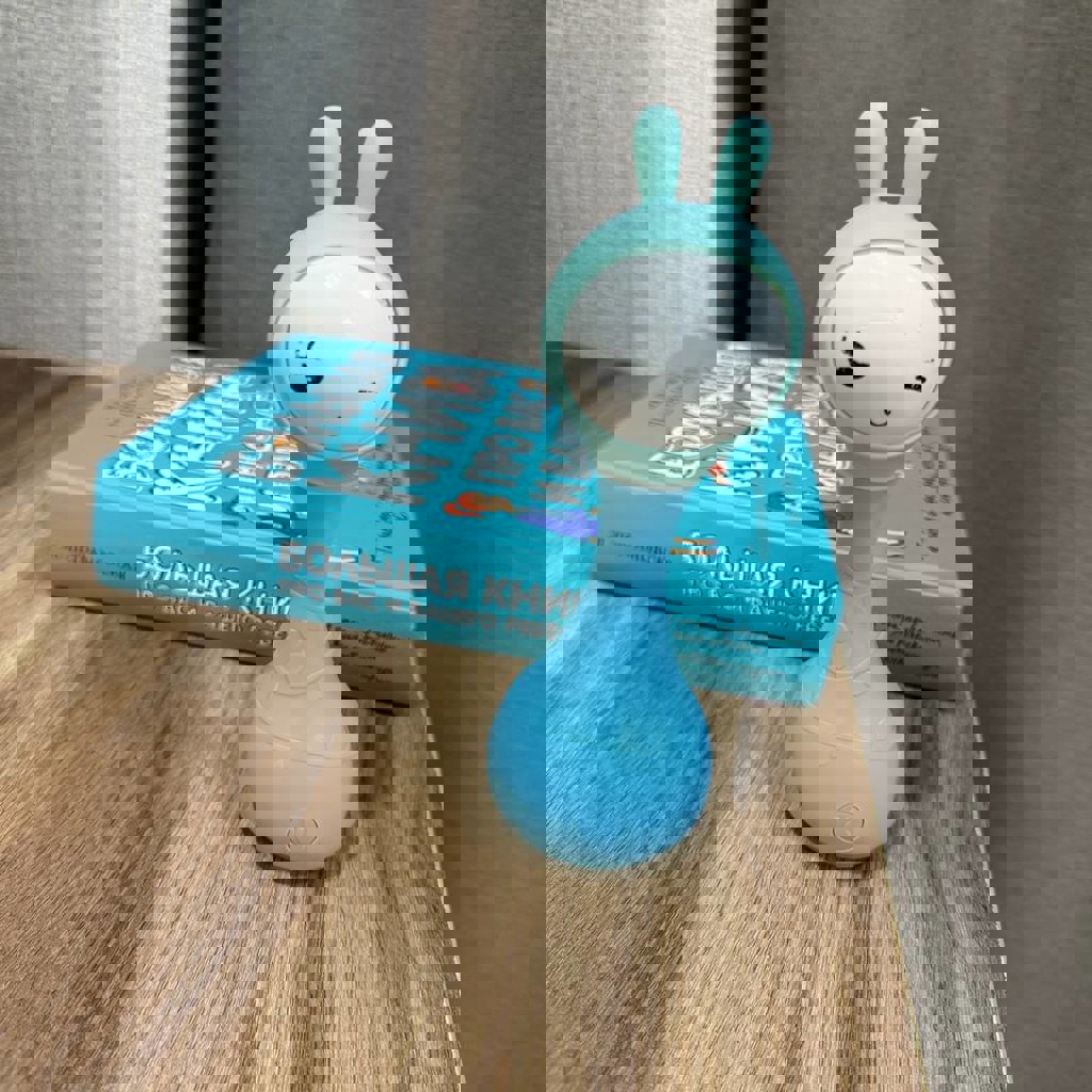 Зайка Алило