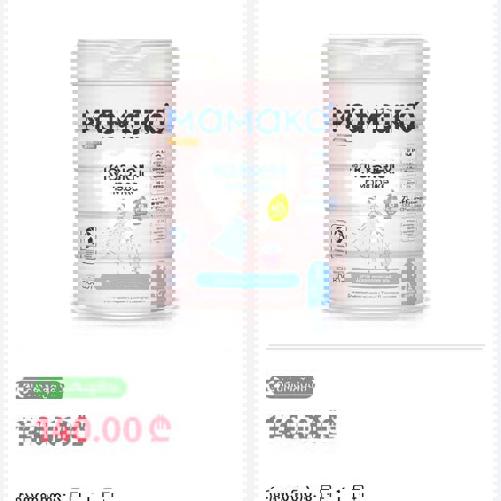 Детская смесь