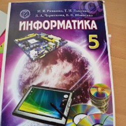 Учебники для билингвальной программы 5 класса - фото 2