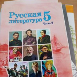 Учебники для билингвальной программы 5 класса - фото 7