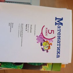 Учебники для билингвальной программы 5 класса - фото 10