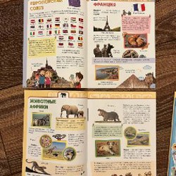 Подарочный набор БУКВА-ЛЕНД 'Путешествие вокруг Земли' - фото 2