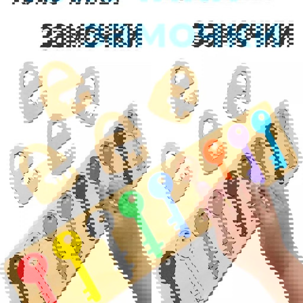 Автотрек Teamsterz Beast Machine Reptile Rampage