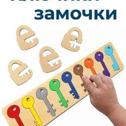 Автотрек Teamsterz Beast Machine Reptile Rampage - фото 1