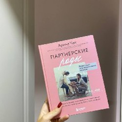 Накладки на соски Medela - фото 2