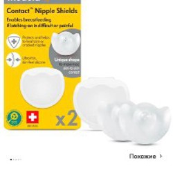 Накладки на соски Medela - фото 6