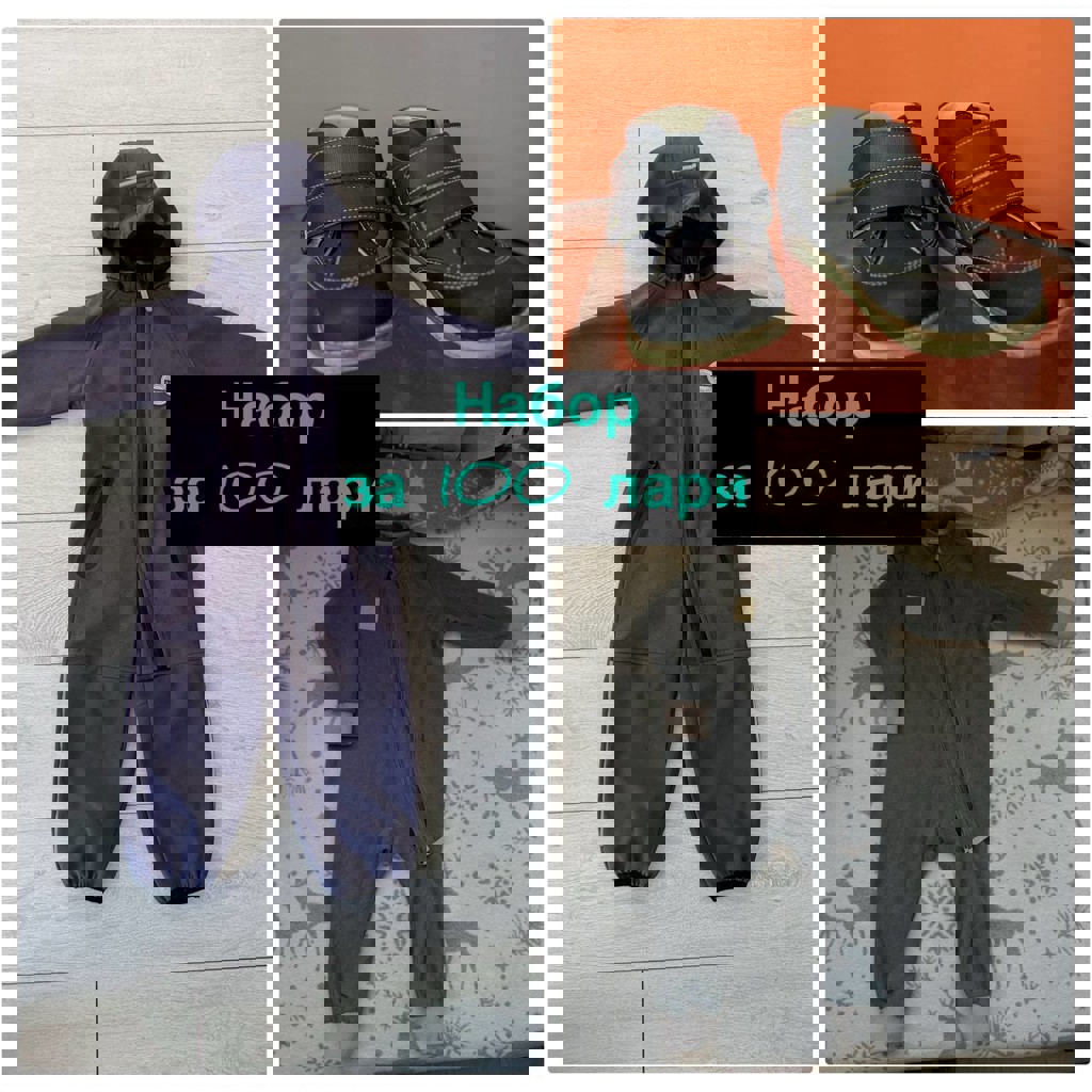 Ботинки tapiboo