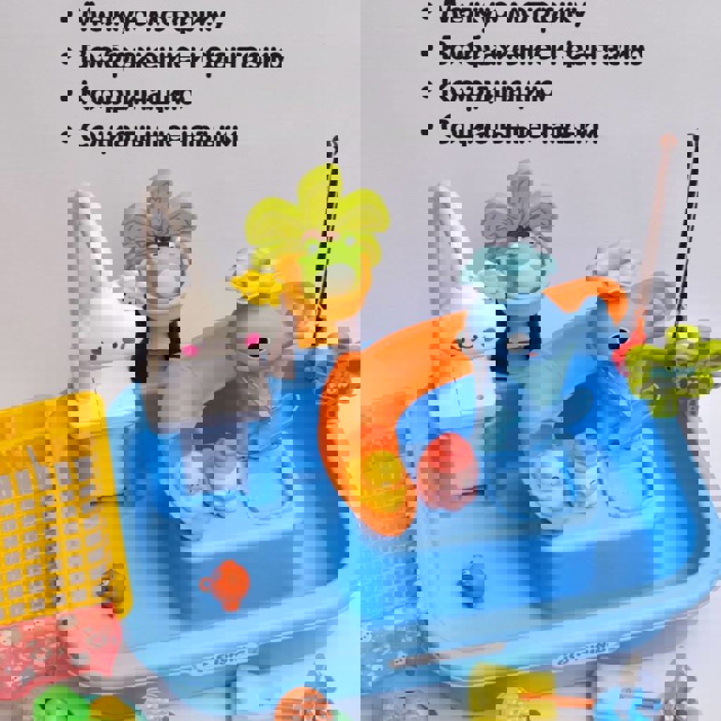 Игрушки Yookidoo для душа