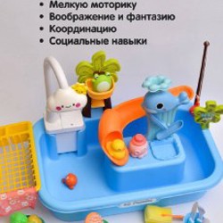 Игрушки Yookidoo для душа - фото 1