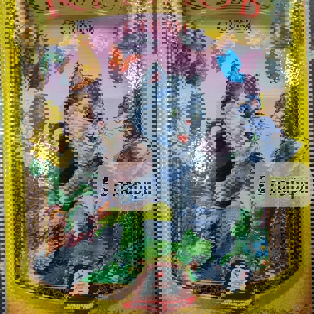 Детские книги и развивающие игрушки