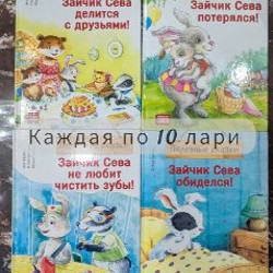 Детские книги и развивающие игрушки - фото 2