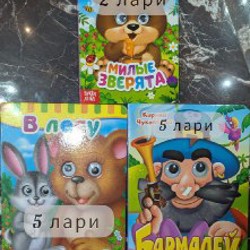 Детские книги и развивающие игрушки - фото 3