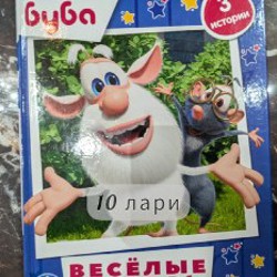 Детские книги и развивающие игрушки - фото 4