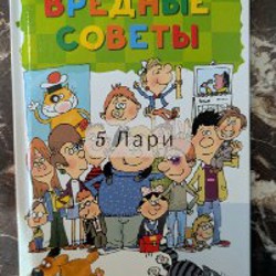 Детские книги и развивающие игрушки - фото 9