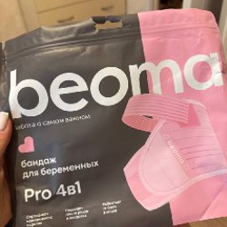 Штаны для беременных - фото 3