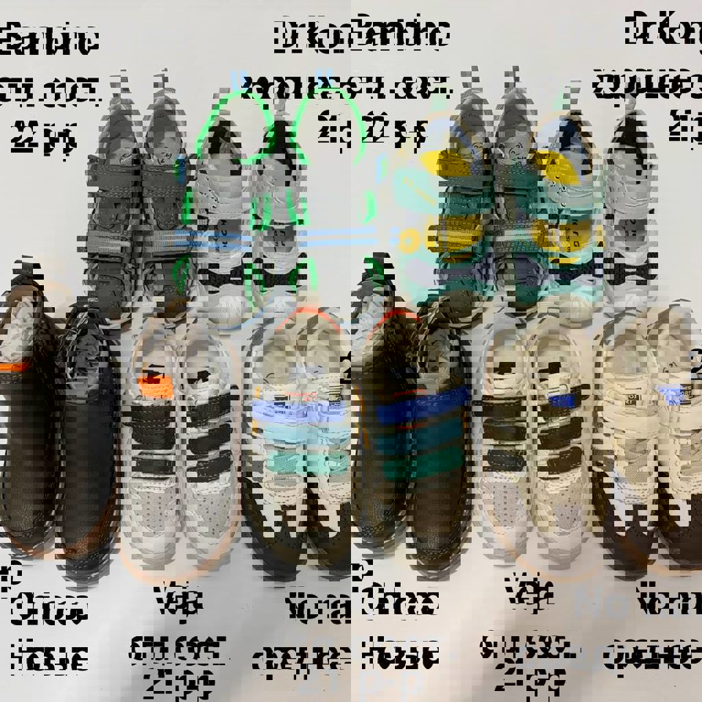 Босоножки Dr Kong