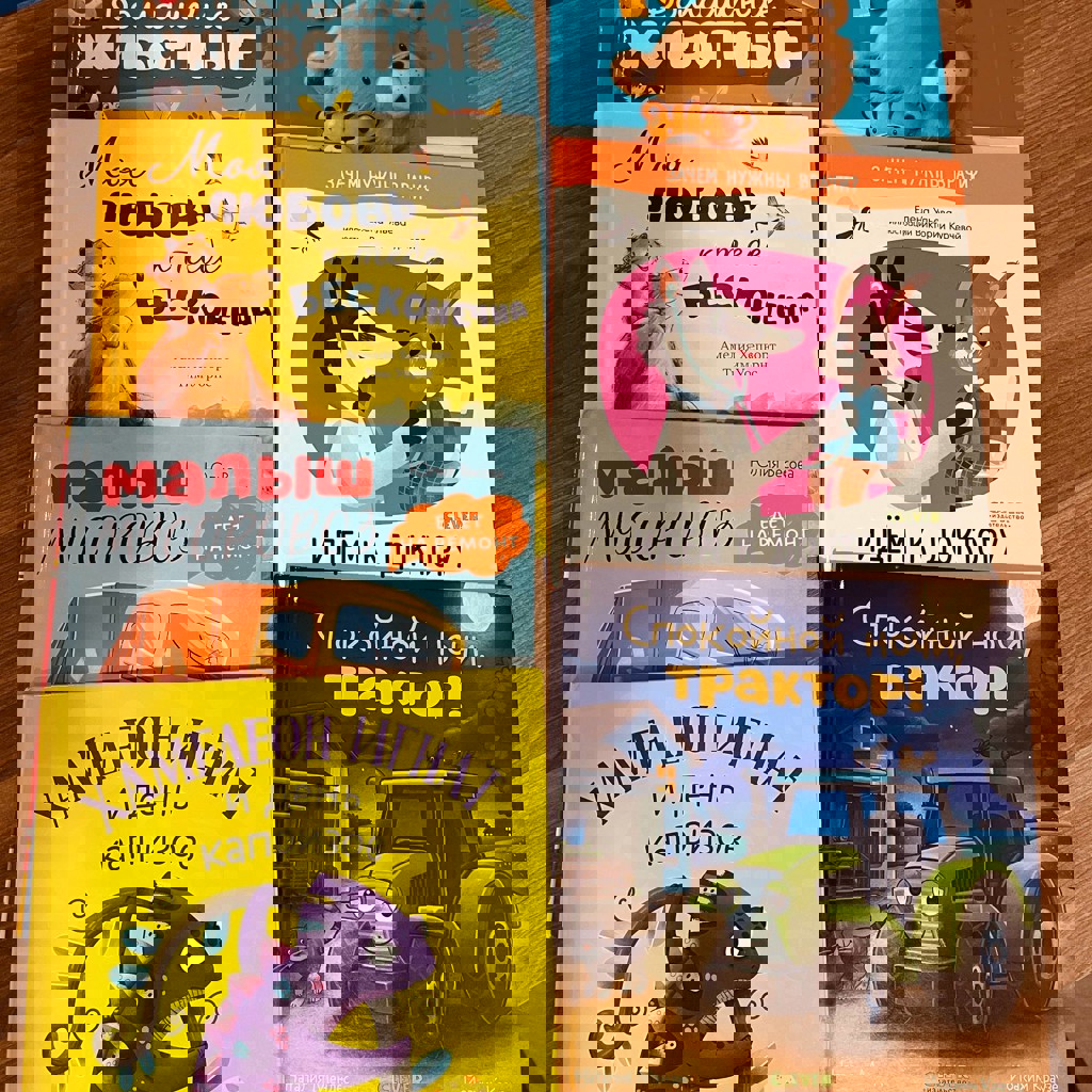 Детские книги