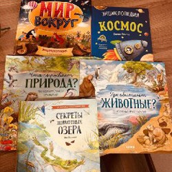 Детские книги - фото 2