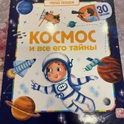 Букварь Жукова, 2023 г - фото 1