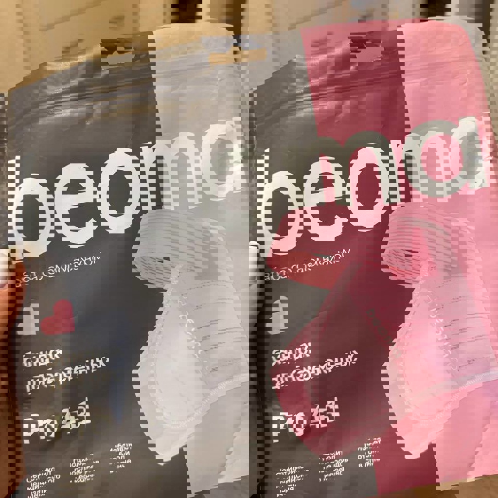 Штаны для беременных бренд mommy