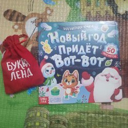 Горка для ванночки - фото 6