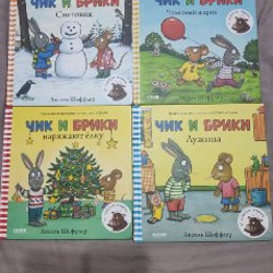 Истории перед сном - фото 5