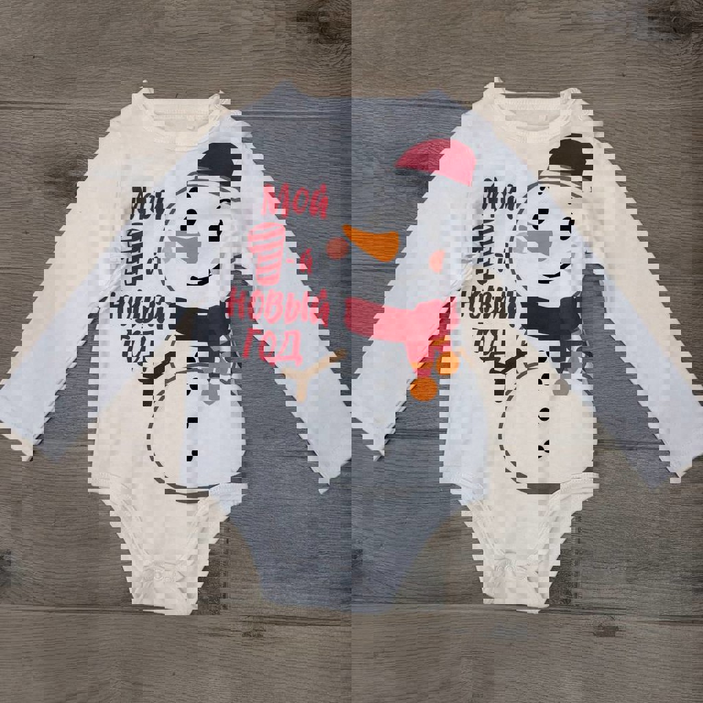 Пакет бодиков