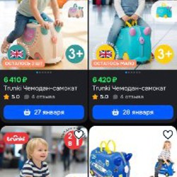 Детский чемодан Trunki - фото 4