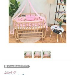 Кроватка - фото 2