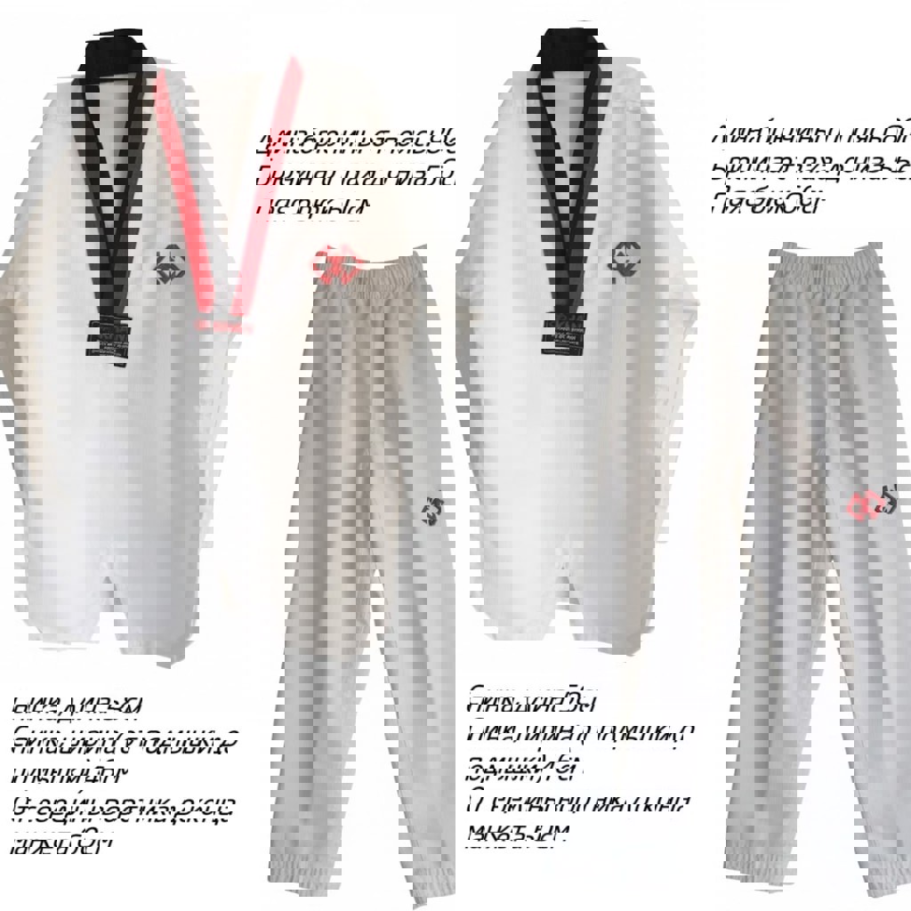 Кимоно детское для тхэквондо