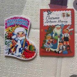 Книги - фото 2