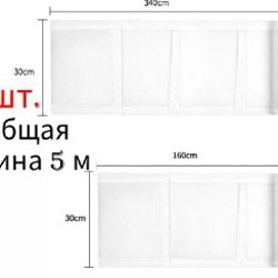 Безопасный дышащий бортик для кроватки - фото 2