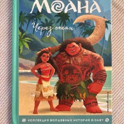 Гроза - фото 3