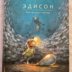 Гроза - фото 4