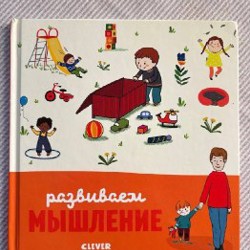 Гроза - фото 8