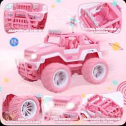 Машина на радиоуправлении - фото 2