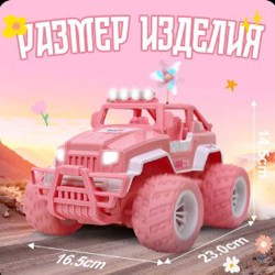 Машина на радиоуправлении - фото 3