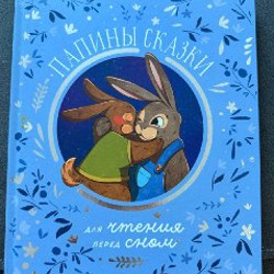 Книжки (сразу обе) - фото 1