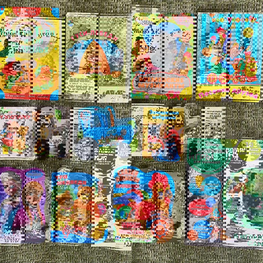 Детские книги с наклейками