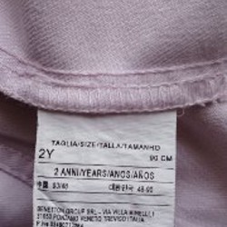 Джинсовка - фото 2