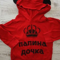 Спортивный костюм тонкий - фото 2